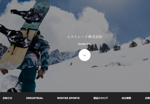 ホームページを公開いたしました。